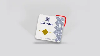 کارت ویزیت مربع لمینت براق